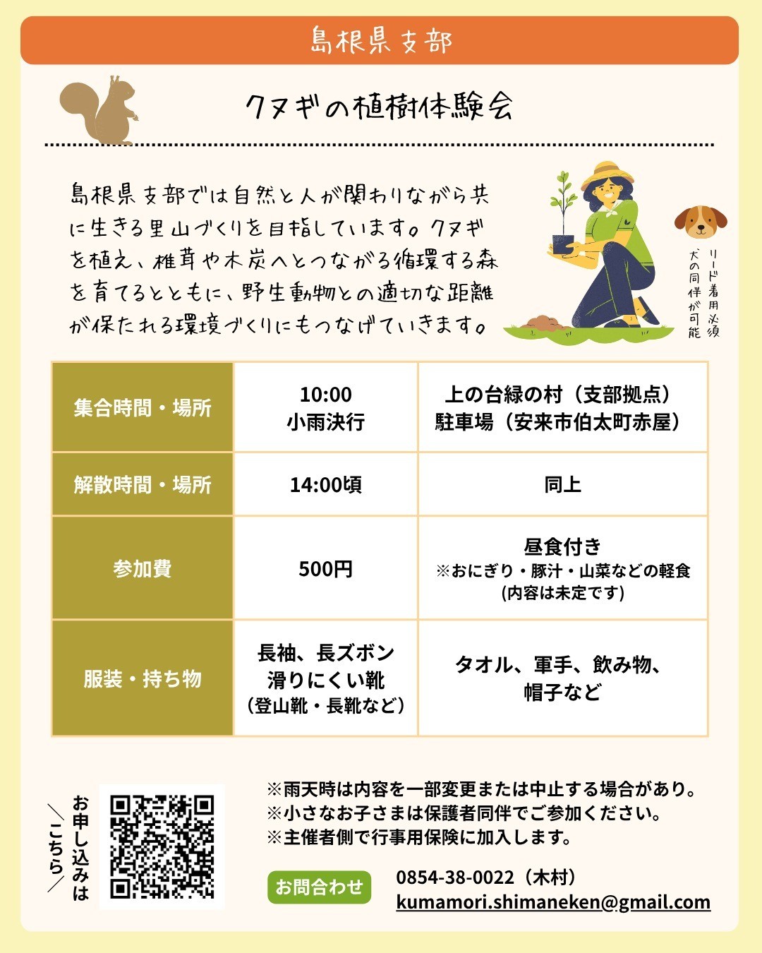 949d1b7755fc14543f3ad7a9dccfa92c-1777530581.jpg